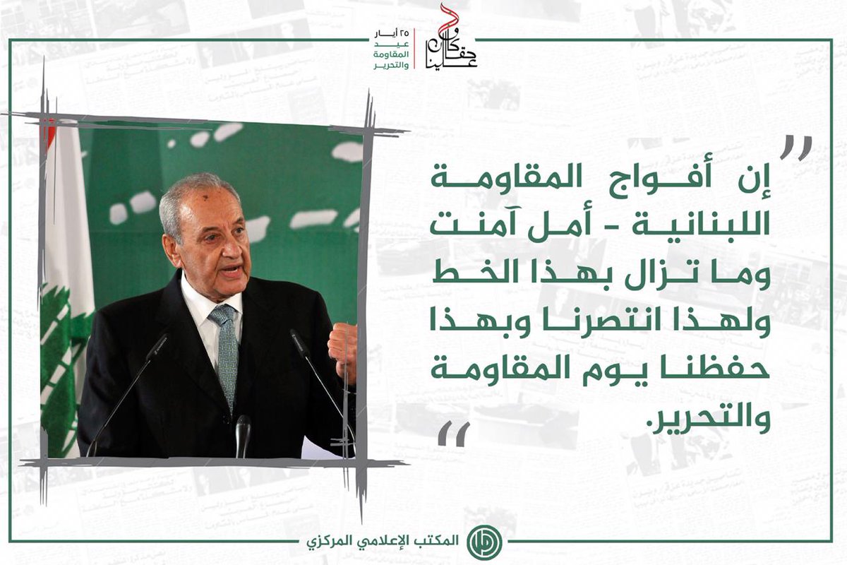 ZMshwrb's tweet photo. #وكان_حقاً_علينا https://t.co/d6aGlSvBy1