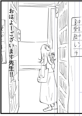 背景が完全に気が抜けたフリーハンドになった ウミヤミナミの漫画