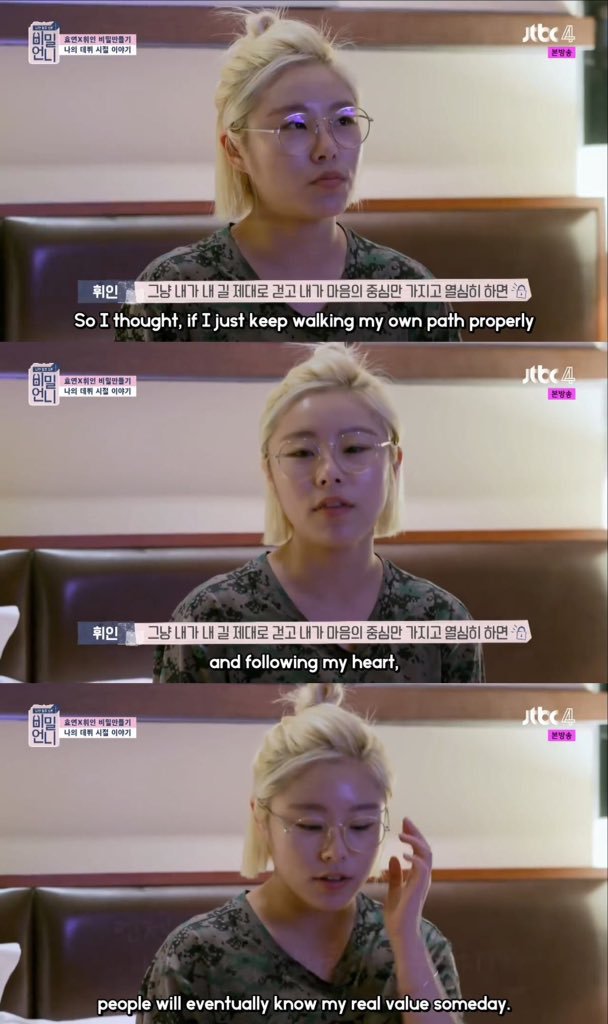 Here, she talks about the difficulties she has experienced to live up to other's expectations for celebrities, and how much her self-esteem has lowered throughout the years. #WHEEIN_25