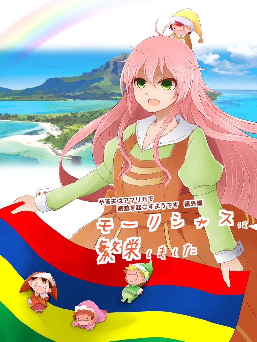荒野 沖 なんかやる夫スレの流れが来てるようなので過去に描いた支援絵とか貼る できない子とscp 異世界食堂できない夫 やる夫はアフリカで奇跡を起こすようです 糸色ゼミには奇妙な学生たちが集うようです
