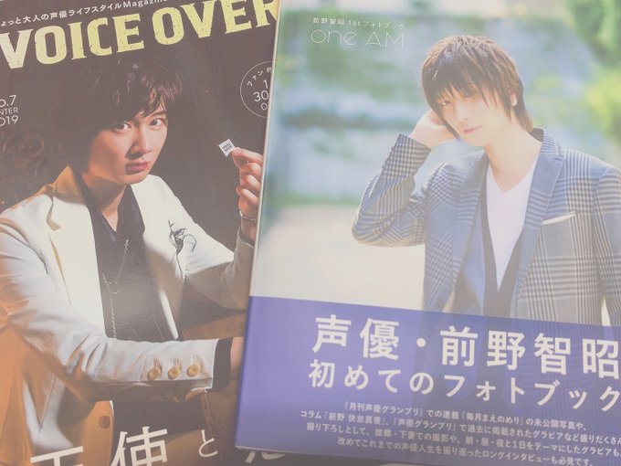 前野智昭のtwitterイラスト検索結果