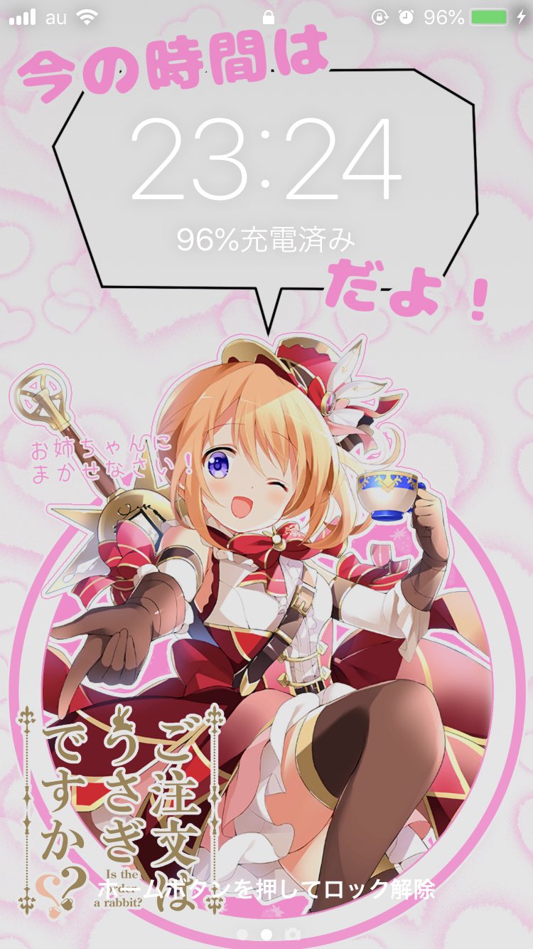 ダイチョ A Twitter 作った壁紙 保存は勝手にしていいですよ D ごちうさ ごちうさ難民と繋がりたい T Co Bpgep2sch2 Twitter