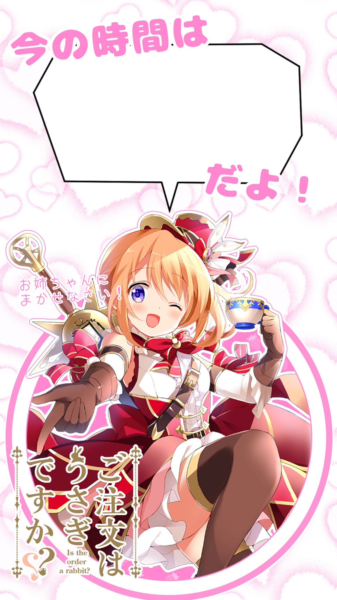 ダイチョ 追加 その2 T Co Esshjr8ecv Twitter