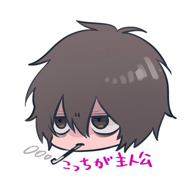 誰かを呪わずにいられないこの世界でのtwitterイラスト検索結果 古い順