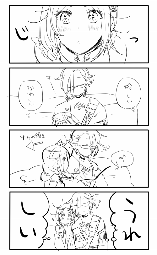明日のアトフェス参戦出来ないので賑やかしに昔描いたフィリアトのカルフィリちゃんをそっと再up 