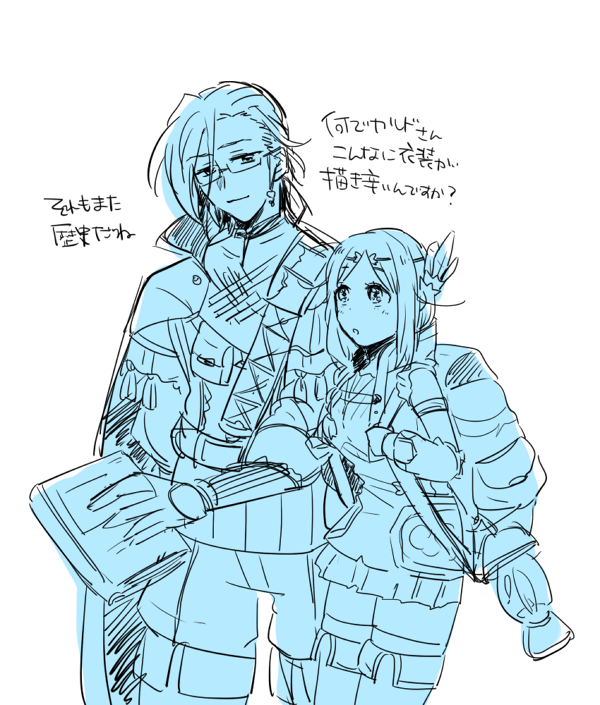 明日のアトフェス参戦出来ないので賑やかしに昔描いたフィリアトのカルフィリちゃんをそっと再up 