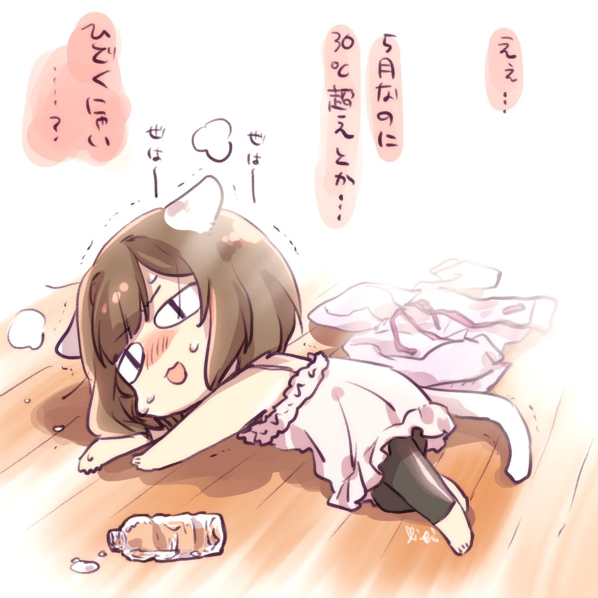 暑さでダレる前川みく 