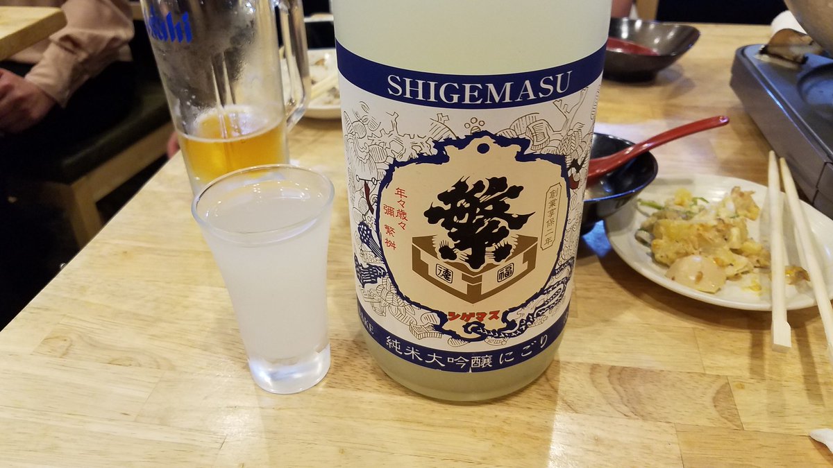 boa0930's tweet photo. 4杯目♪ https://t.co/AFFHvmz9gJ
