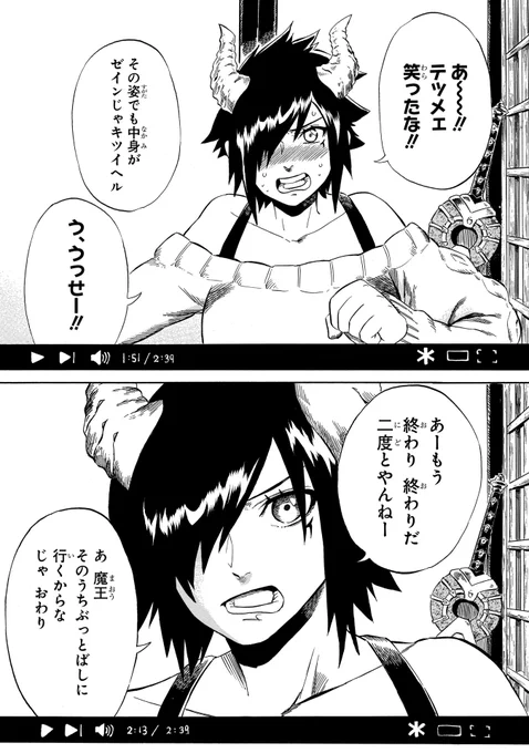 Vチューバーにハマる魔王 6
配信勇者ショートアニメ化記念に公開です!よろしくお願いします! 