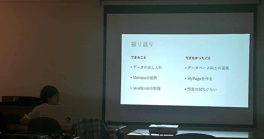 kyutech_proken's tweet photo. 本日(5/25)は、記念すべき第1回プロ研ハッカソンを行いました!
「逆に」という���ーマに沿ったプロダクト、どれも素晴らしかったです!
よく走りきりました。ゆっくり休んでください('ω’)
お疲れさまでした!!!
#九工大プロ研
#Msoo
#二人三脚
#KKK
#プロ研ハッカソン https://t.co/nJps2NV6Jn