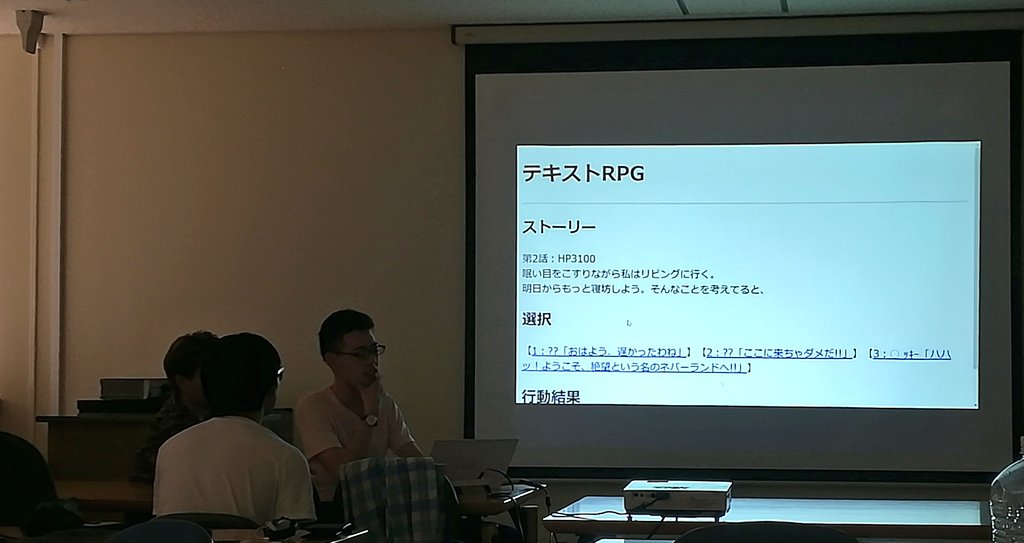 kyutech_proken's tweet photo. 本日(5/25)は、記念すべき第1回プロ研ハッカソンを行いました!
「逆に」という���ーマに沿ったプロダクト、どれも素晴らしかったです!
よく走りきりました。ゆっくり休んでください('ω’)
お疲れさまでした!!!
#九工大プロ研
#Msoo
#二人三脚
#KKK
#プロ研ハッカソン https://t.co/nJps2NV6Jn