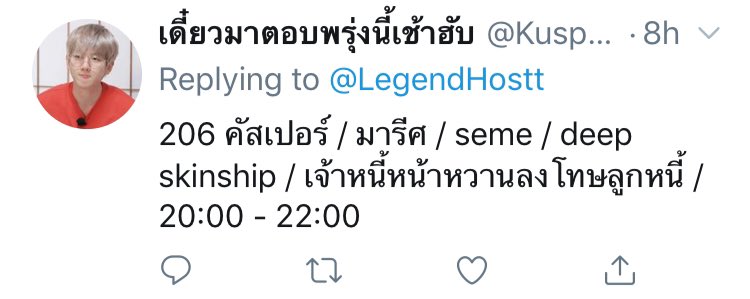 ❖ LEGEND HOST ❖ Close tweet media