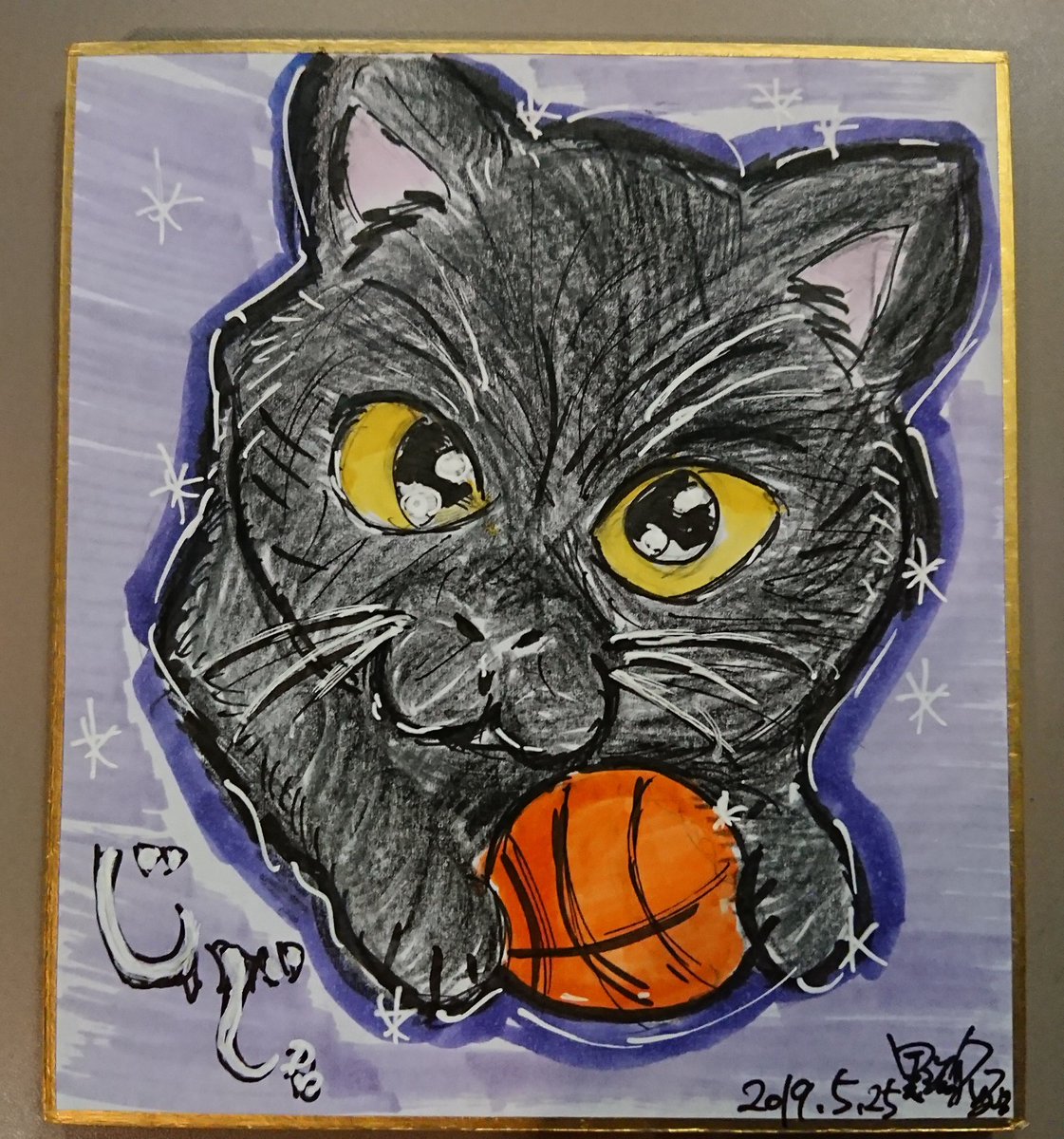 Twoucan 黒猫は可愛い の注目ツイート イラスト マンガ コスプレ モデル Twoucan 黒猫は可愛い の注目ツイート イラスト マンガ コスプレ モデル