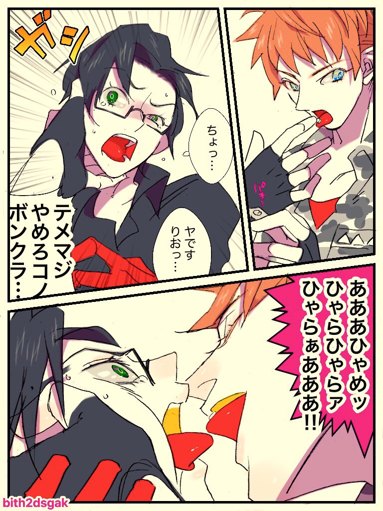 #理銃強化月間
拙者舌で錠剤をねじ込むシチュ大好き侍と申すキスの日すごい遅刻理銃まんが 