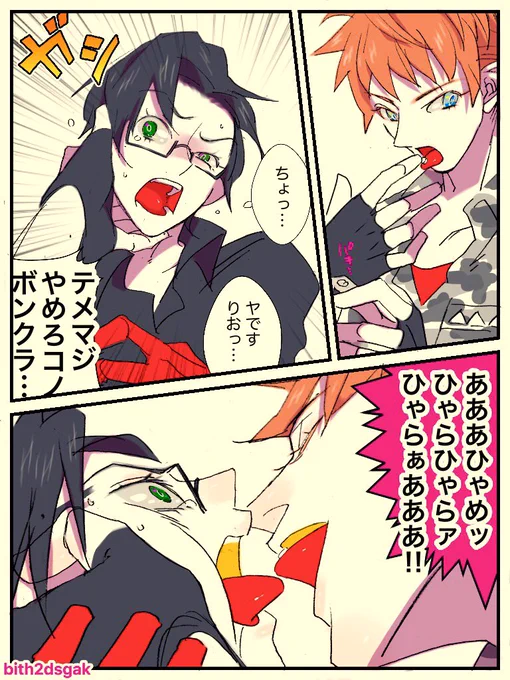 #理銃強化月間
拙者舌で錠剤をねじ込むシチュ大好き侍と申すキスの日すごい遅刻理銃まんが 