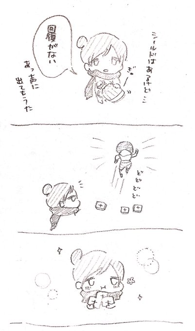 優しい人がいるとやっぱ嬉しい日記です 