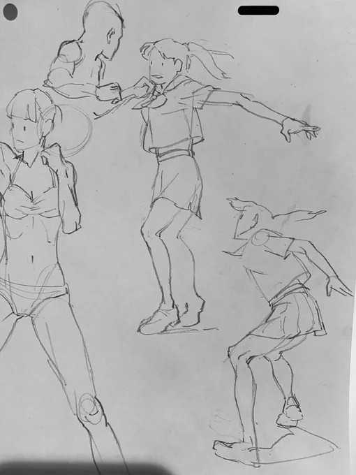 帰ろ… 