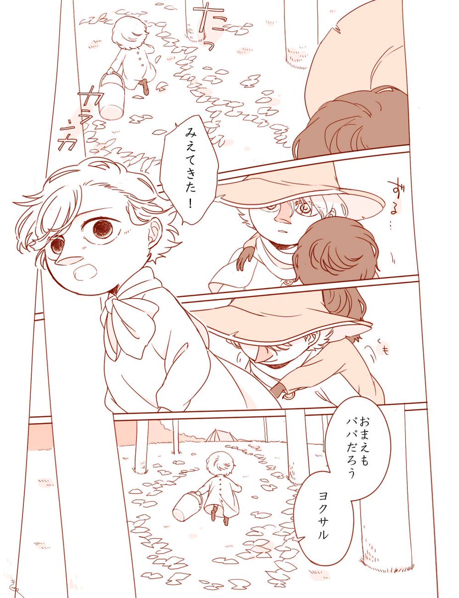 おやこ② 