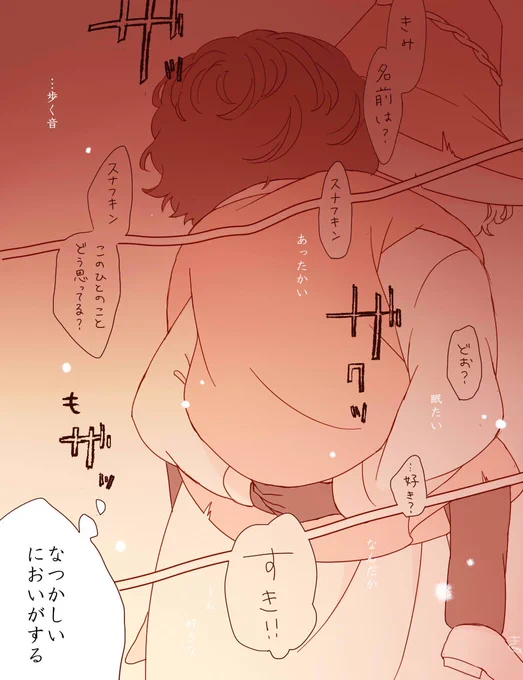 おやこ② 
