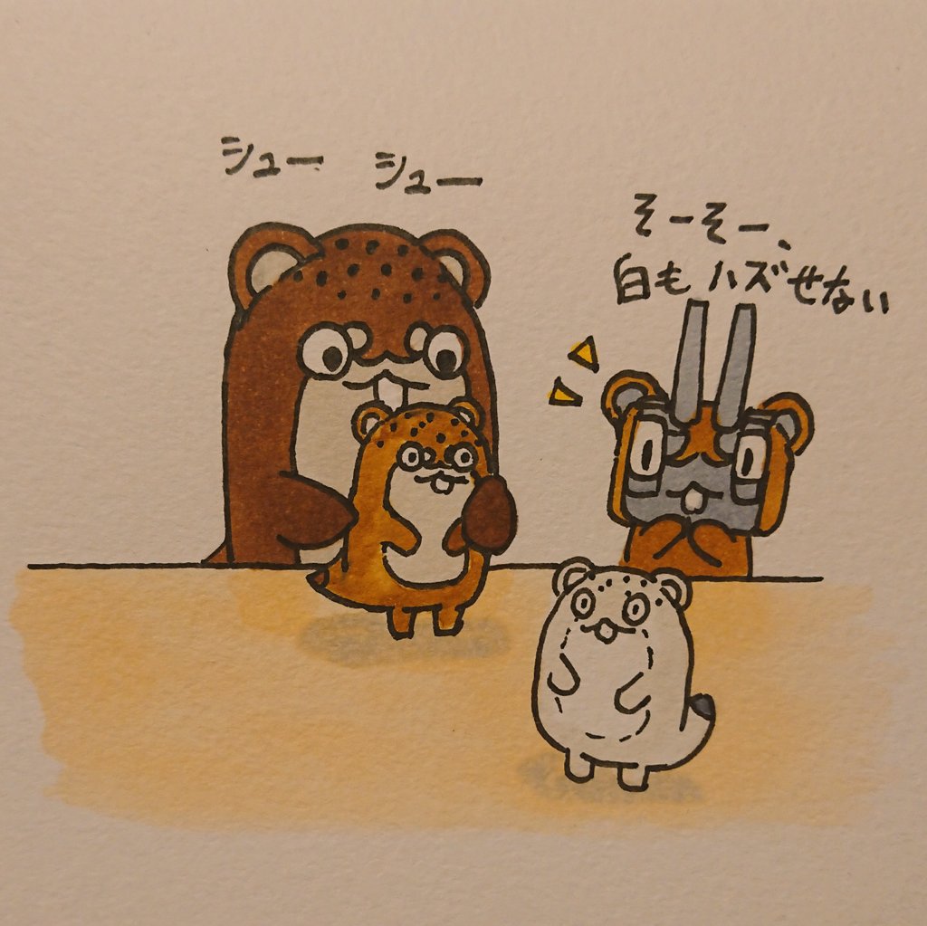 ジョニー Sur Twitter ボクぐるみレビュー中のボクカワウソとボクモカワウソ 着ぐるみの長10cm砲ちゃん ボクカワウソは シュー って鳴いてほしいな という妄想