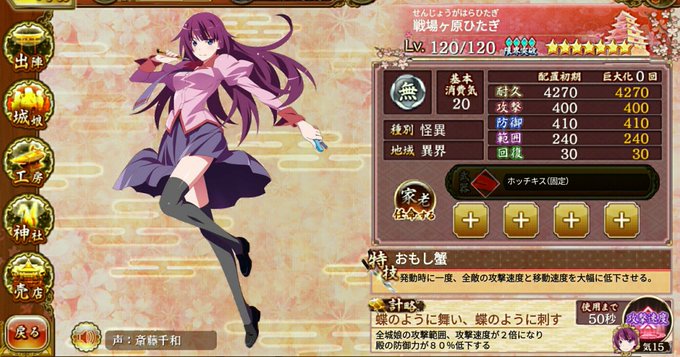 開発リーダーさん がハッシュタグ 戦場ヶ原ひたぎ をつけたツイート一覧 1 Whotwi グラフィカルtwitter分析