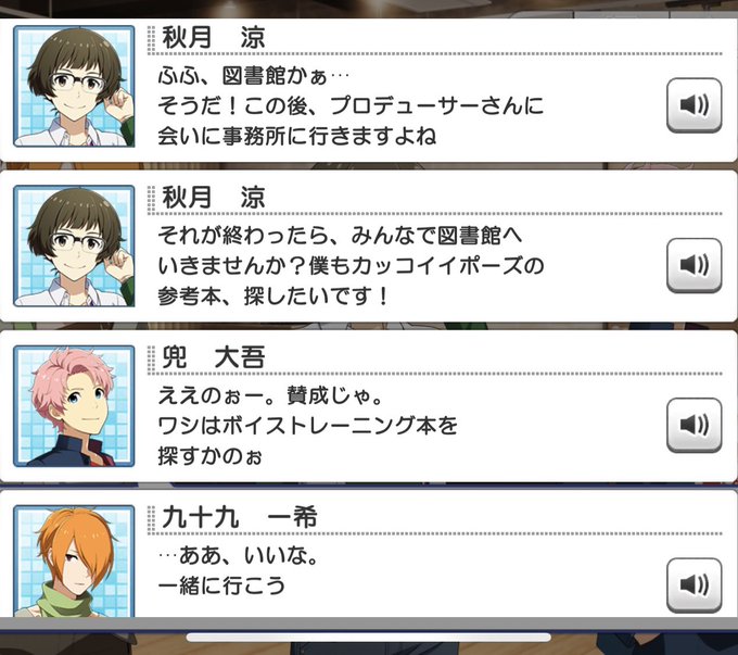 旗のtwitterイラスト検索結果