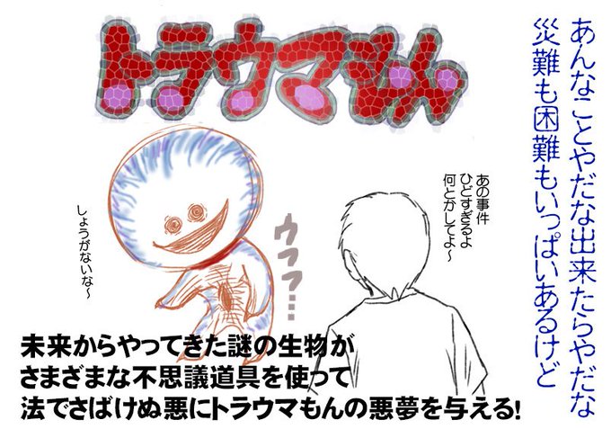 ワンパンマンはタイトルこそ某有名作品に似ていますが
中身がちゃんとしているからOKなのでしょう。

ではこういう作品はどうでしょうか? 