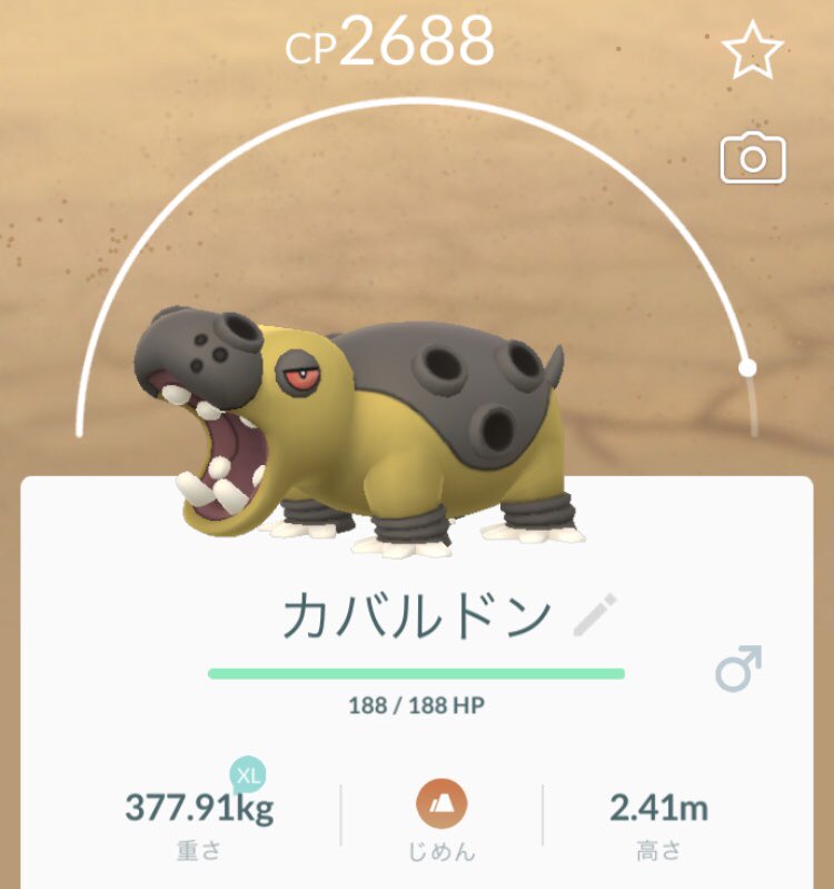 カバルドン Twitter Search