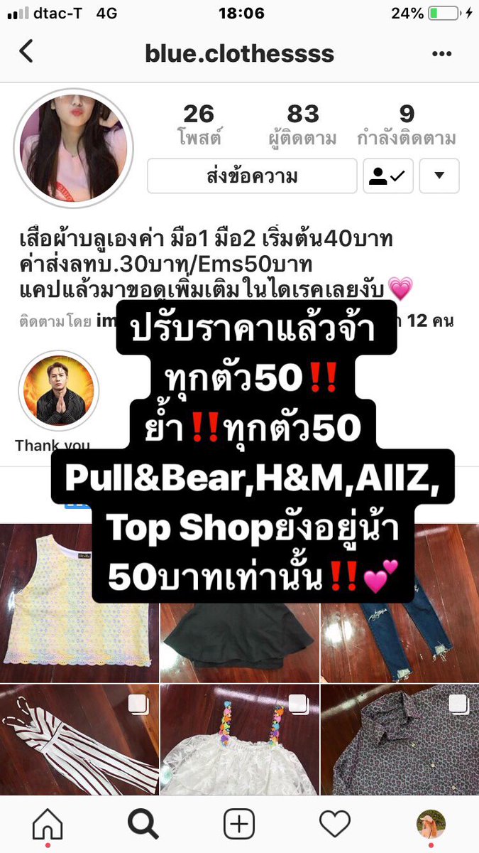อ้อยขวัน思采 tweet media