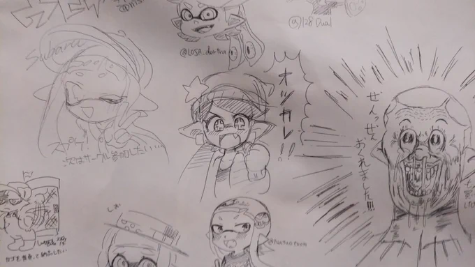 そういえば一面らくがきコーナー的なのがあった
こういうの一回描いてみたかったのよぅ
こんなのあるの気づかなくて終盤に描きに行った 