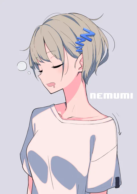 眠いヘアピン 