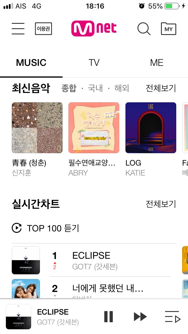ikathi_i's tweet photo. ทุกครั้งที่น้องขึ้นพี่โคตรดีใจเลย #TeamMnetTH #TeamMnet_FORIGOT7TH
#TeamMnetTH_Team2
#GOT7   #갓세븐  
#GOT7_ECLIPSE
#GOT7_SPINNINGTOP  
#GOT7_BETWEEN_SECURITY_AND_INSECURITY 
@GOT7Official https://t.co/hZ6TT9A9Tm