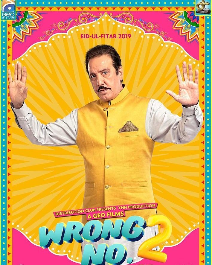 PakistaniCinema's tweet photo. 'Bus bai Bus zada baat nahi cheif saaab!!!'
Here is a vibrant character poster of #WrongNo2 featuring #JawedSheikh
Releasing in cinemas worldwide on #EidulFitr2019
#YasirNawaz #HassanZia #DistributionClub #GeoFilms #ExcellencyFilms #YNHFilms #ErosInternational https://t.co/ULlYjo8TUg