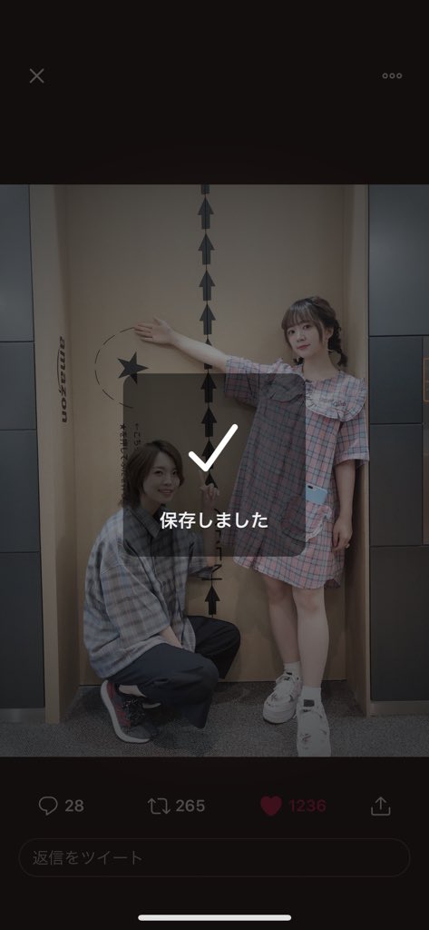 satohina1223's tweet photo. @ayasa_ito 保存しました https://t.co/PNFl1RFvHD