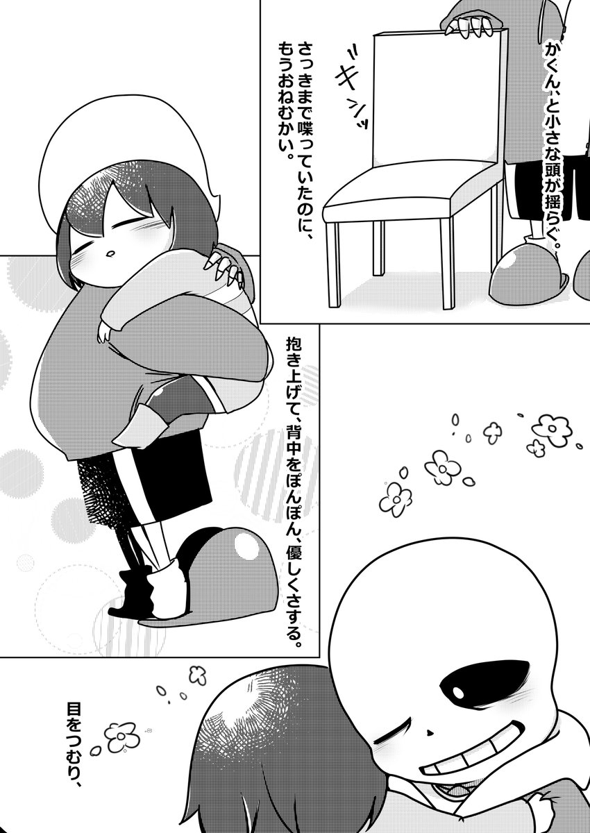 「キャンディ一粒」② 