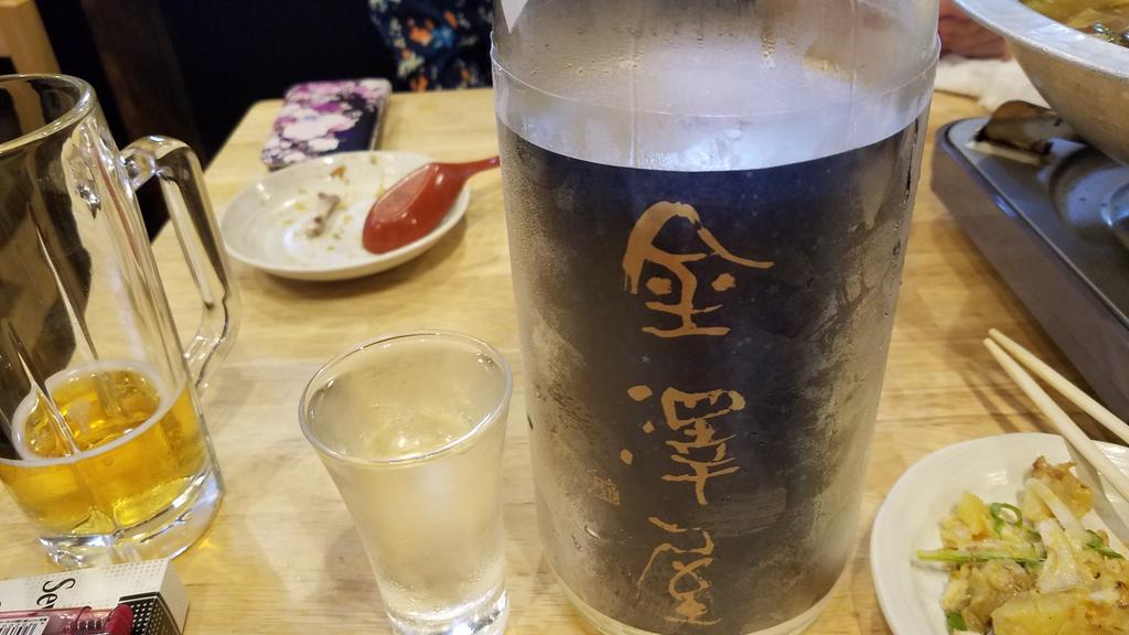boa0930's tweet photo. 7杯目♪ https://t.co/q3DlHbtqON