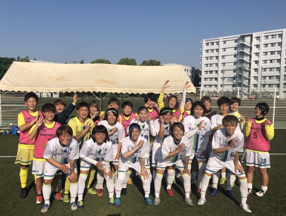 ciencia_musatan's tweet photo. 関東女子リーグ第6節
vs順天堂大学
[試合結果]
3-2 (3-1、0-1)
得点者 
#狩野蒼葉 @ciencia008 
#後藤亜瑞 @ciencia07 
#狩野蒼葉

ご声援ありがとうございました！
全員一丸となって勝ち点3を
取ることが出来ました！
次節も応援よろしくお願いします！

#武蔵丘短期大学
#関東女子サッカーリーグ https://t.co/X4sdDku7bt