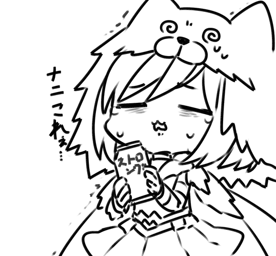 @yoimatiugetume @OTIKA__ うげつさんが取ってきてくれたストロングゼロを早速渡してきました。うちのジータちゃんも大喜びです、ありがとうございました!