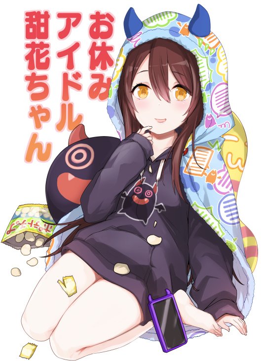 歌姫庭園の新刊オフセ本間に合いませんでしたが、コピー本を作りました。8P100円で頒布予定です。また、既刊『お休みアイドル甜花ちゃん』も持ち込みます。シャニ10『SINIZON』でお待ちしております～ 