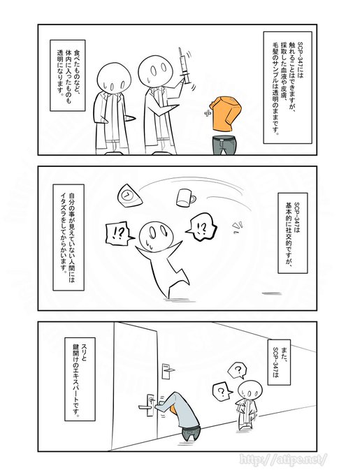 松 A Typecorp さん と Atype55 のやりとり 7 Whotwi
