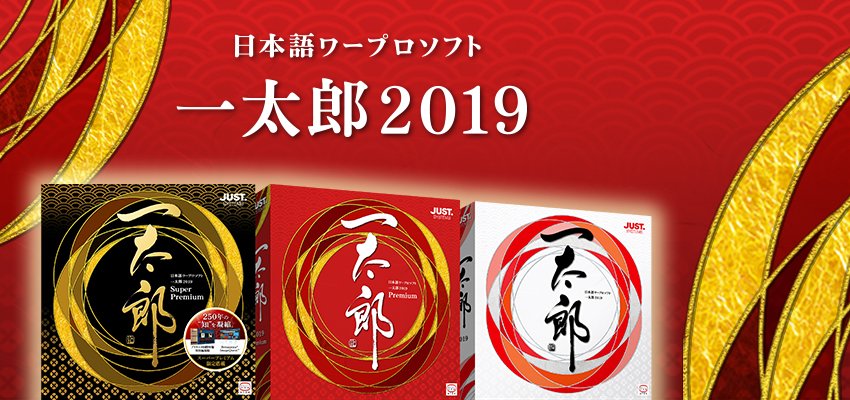 莞爾の草 Kanji The Grass ピコ太郎 ナノ太郎 マイクロ太郎 ミリ太郎 キロ太郎 メガ太郎 ギガ太郎 テラ太郎 莞爾の草 Kanji The Grass ピコ太郎 ナノ太郎 マイクロ太郎 ミリ太郎 キロ太郎 メガ太郎 ギガ太郎 テラ太郎