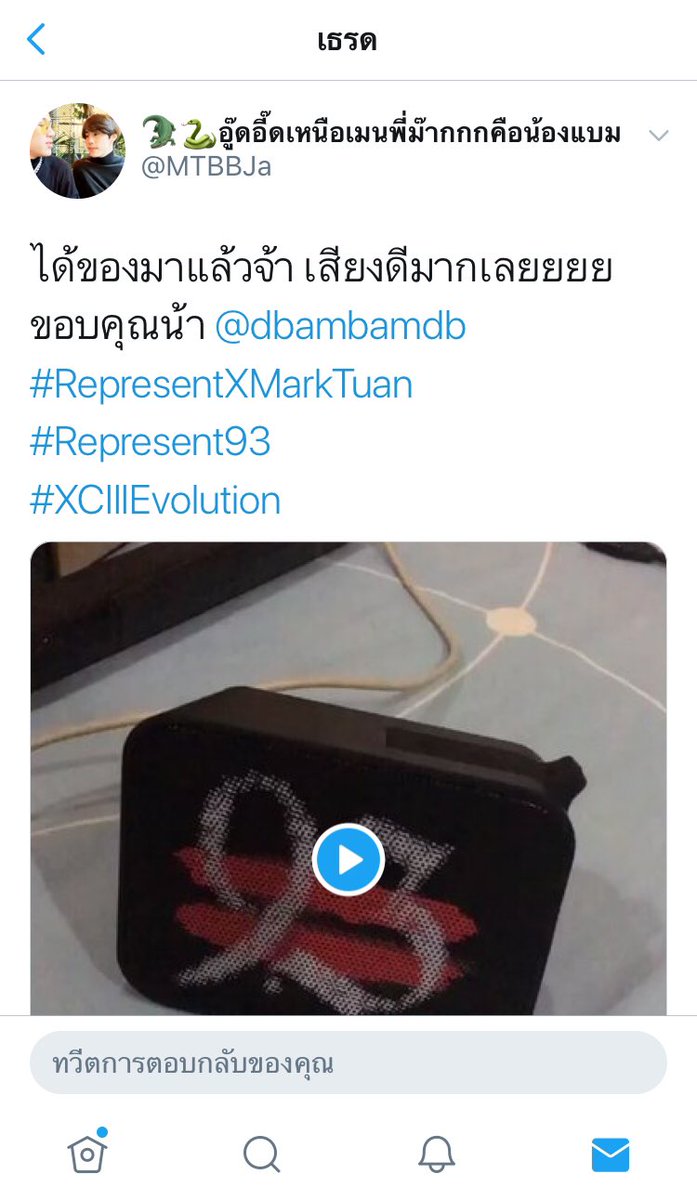 dbambamdb's tweet photo. สินค้า #RepresentxMarktuan 
ของเริ่มจัดส่งแล้วน้า~~~ ตอนนี้อะไรที่ของมาก็เริ่มทยอยจัดส่งและส่งตามคิวตามรอบน้า~~~ เข้าใจกันด้วยน้า» 
#dbambamdb #MarkTuan https://t.co/eok3cy1lwo