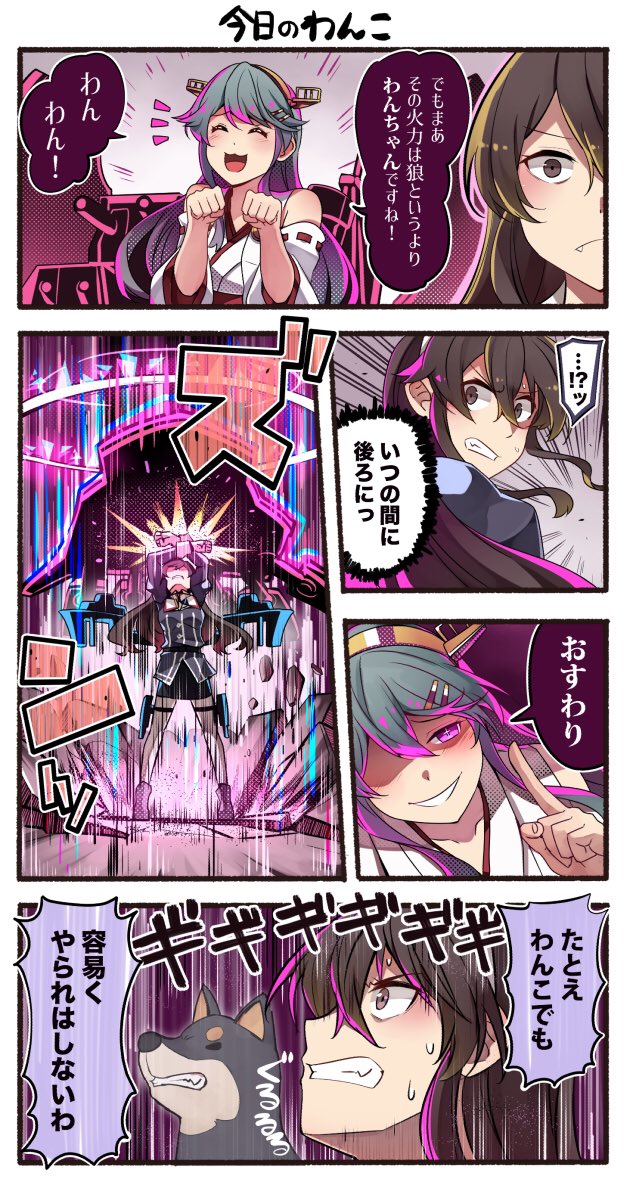 新刊さんぷる 