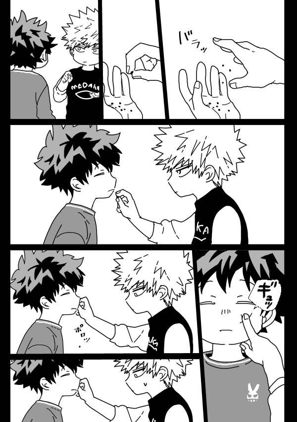 ひとなでしてタメ息を勝デク 1/2 