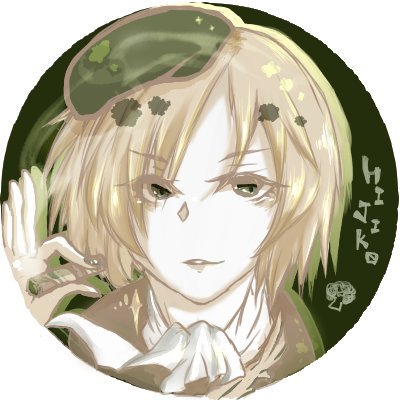 葉巻のtwitterイラスト検索結果