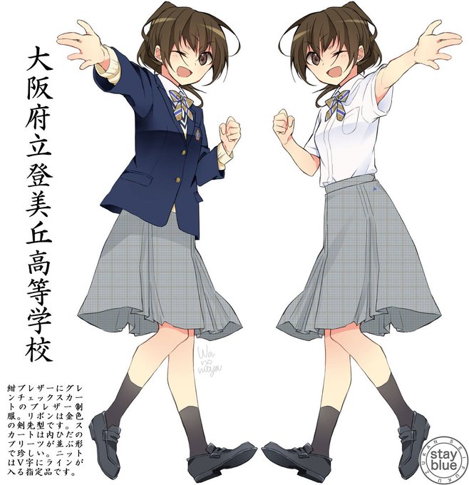 制服イラストのtwitterイラスト検索結果 古い順