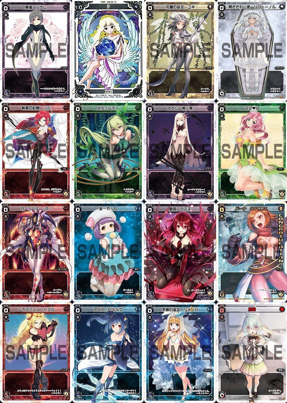 Lye リー うさき 在 Twitter 上 ウィクロスのルリグ一覧 作ってみました 手に入れやすいもの 昔のもの 容姿が分かりやすいものを選びました 名前が違うものは別ルリグ扱いです T Co Mvu4ebciyy Twitter