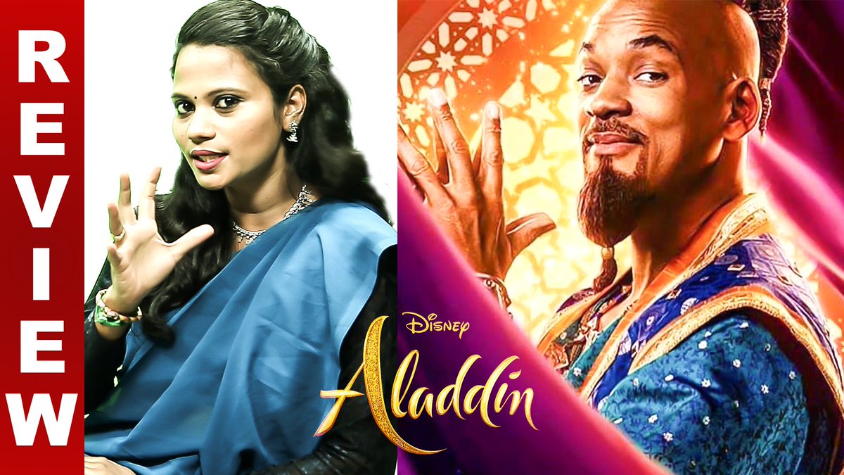 chennaibeep's tweet photo. Aladdin Movie Review by Chennai Beep | Will Smith | Naomi Scott | Mena Massoud | Guy Ritchie
#AladdinMovie #Aladdinreview #genie #Aladdin @NaomiScott @disneyaladdin @aladdinFC
Youtube Link - https://t.co/6VQAgLJDVr https://t.co/Zxvz7NNTvt