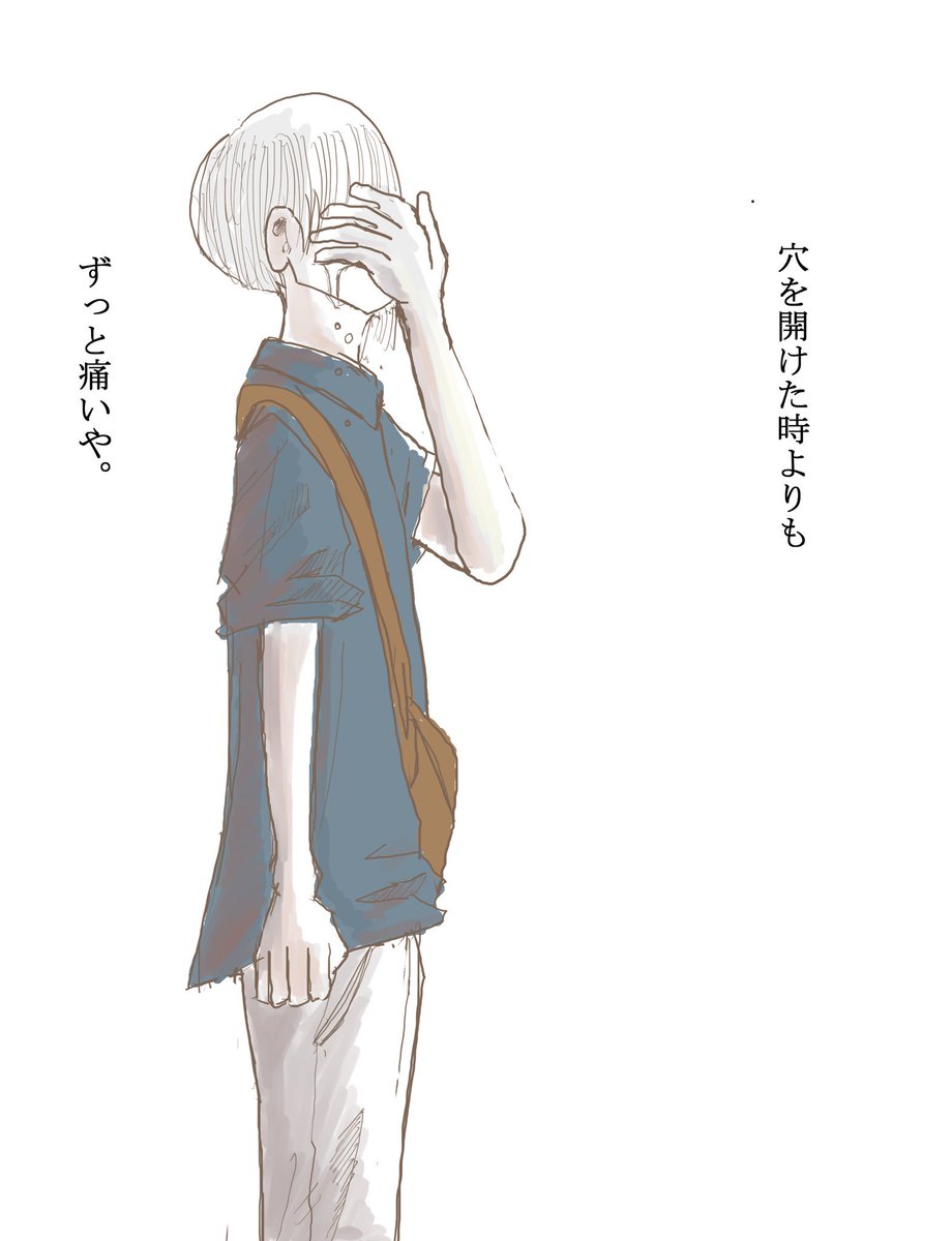 街にて。② 