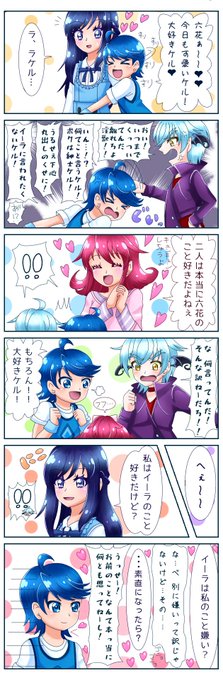 ユコ Yucokinoko さんのマンガ一覧 いいね順 ツイコミ 仮